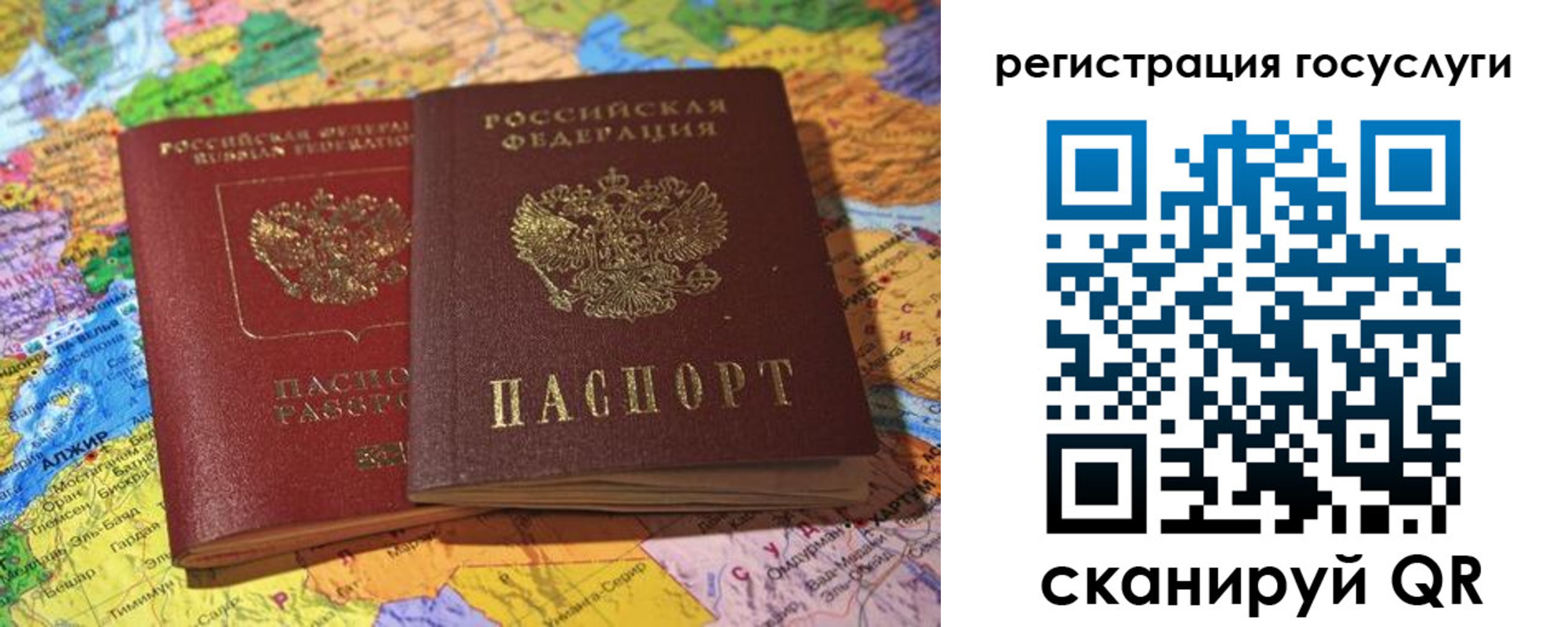 временная регистрация законно в Владивостоке